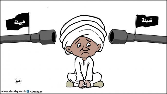 كاريكاتير القبلية في السودان / عبيد